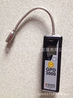 GPD3000手持式可燃气体检测仪