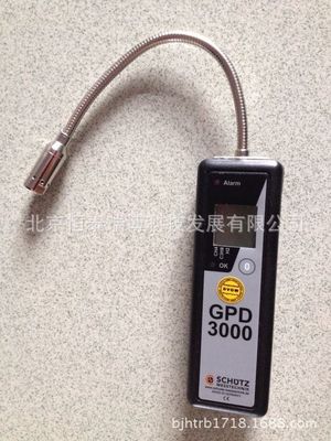 GPD3000手持式可燃氣體檢測儀