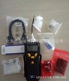 PGM-7340 VOC氣體檢測儀 華瑞PGM-7340北京恒泰瑞博現貨特價供應