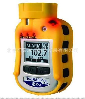 ToxiRAE Pro LEL 個人用可燃氣體檢測儀【PGM-1820】