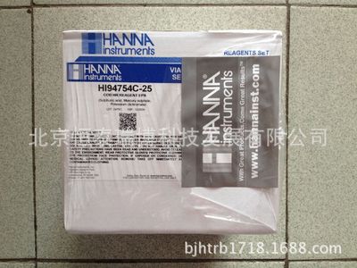 HI94758C-50總磷試劑 哈納HI94758C-50 恒泰瑞博現貨HI94758C-50