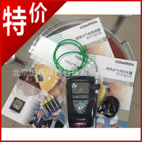 XP-3140可燃气体检测仪 新宇宙XP-3140中国区总代理现货供应