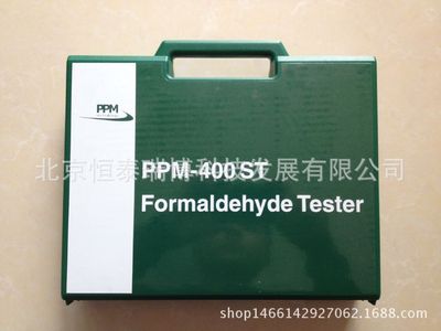 PPM-400ST甲醛檢測(cè)儀現(xiàn)貨供應(yīng)