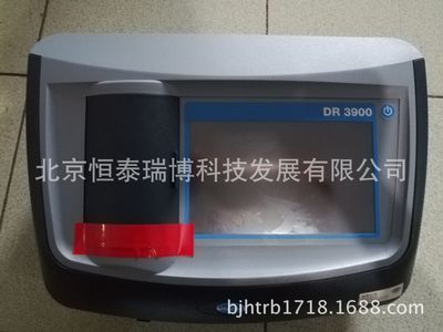 DR3900台式分光光度计批发LPV440.99.00002