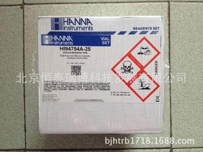 HI94764A/B-25 哈納氨氮試劑HI94764A/B-25 哈納HI94764A/B-25