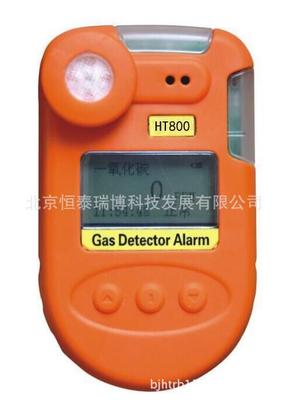 BF-800便攜式可燃?xì)怏w檢測儀
