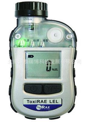 ToxiRAE LEL 個人用可燃氣體檢測儀【PGM-1880】