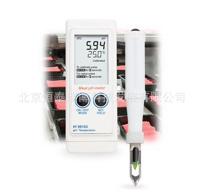 HI99163 微電腦酸度pH -溫度°C測(cè)定儀（肉類(lèi)/食品行業(yè)）