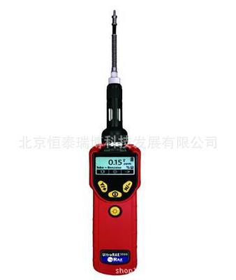 UltraRAE 3000特種VOC檢測儀 PGM-7360檢測儀
