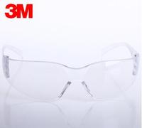 3M 11228AF经济型防护眼镜