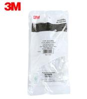 3M 10435中国款流线型灰色防雾防风防冲击防护眼镜