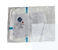 杜邦1422A医用级 防护服(医用级)