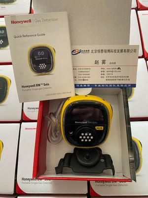 honeywell BW SOLO便攜式硫化氫檢測(cè)儀